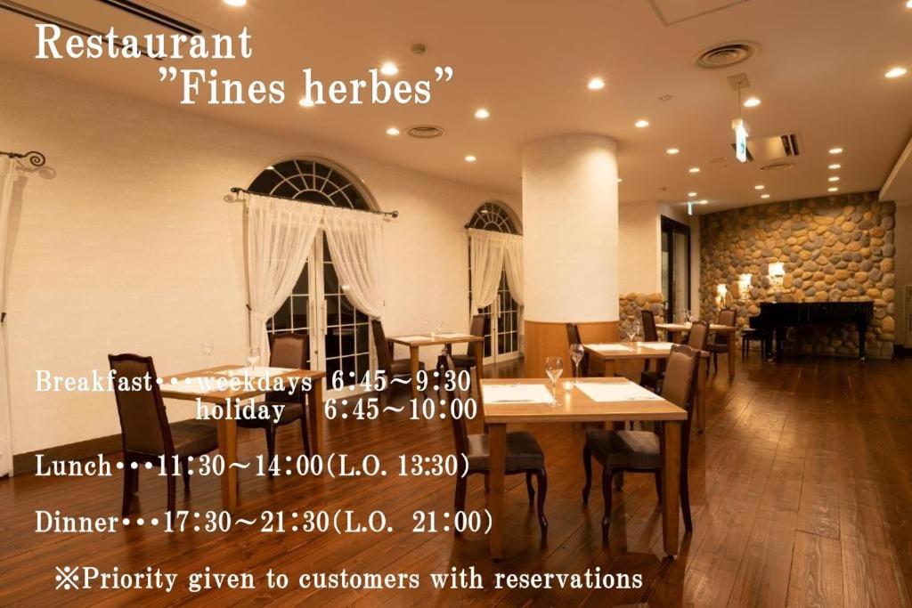 Hashidate Bay Hotel Yosano Екстер'єр фото